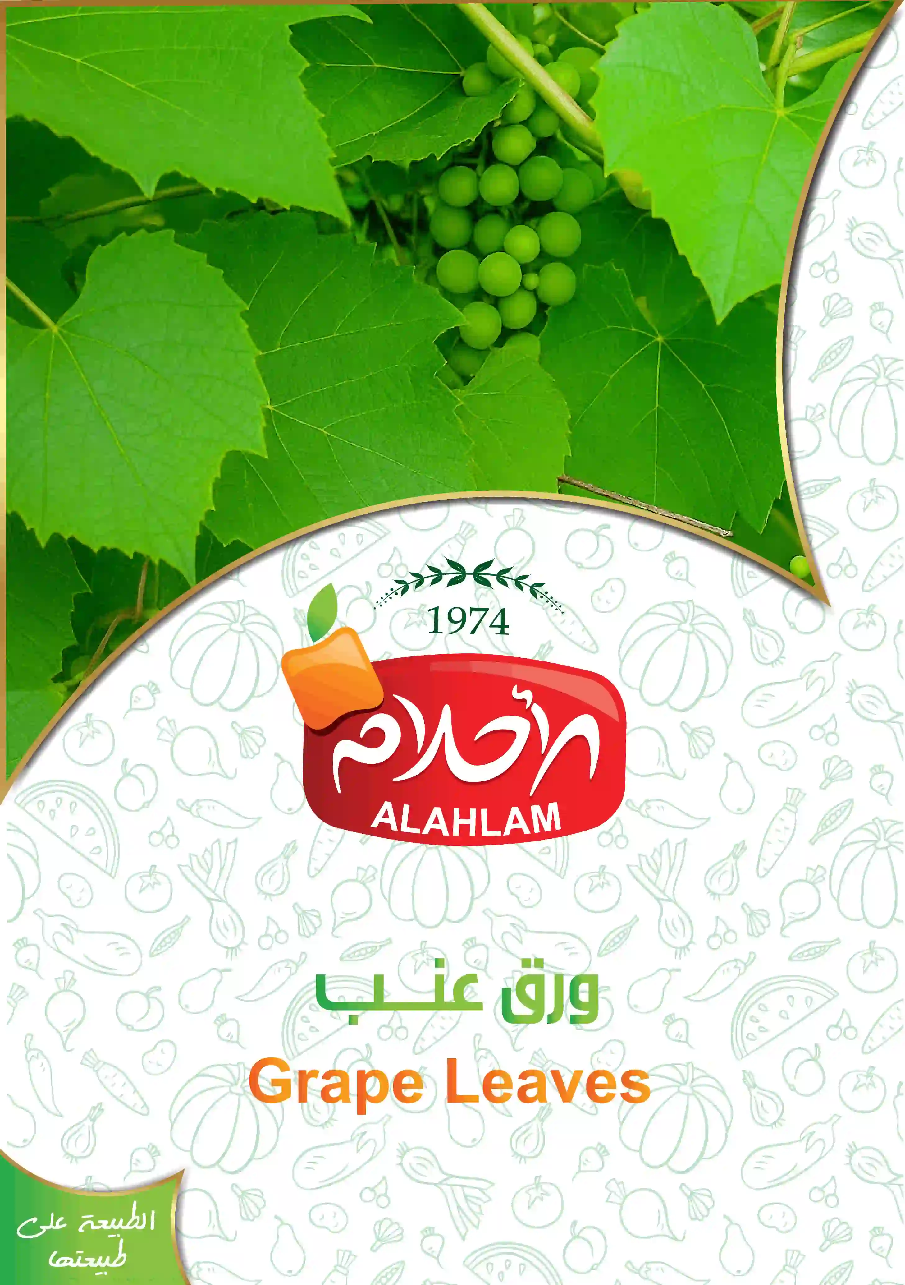 ورق عنب