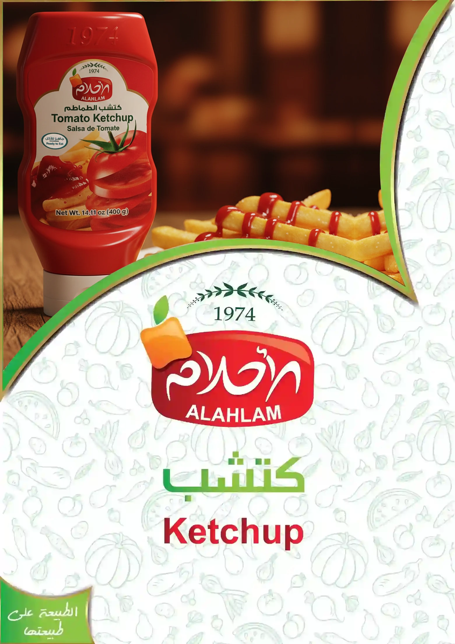 كتشب