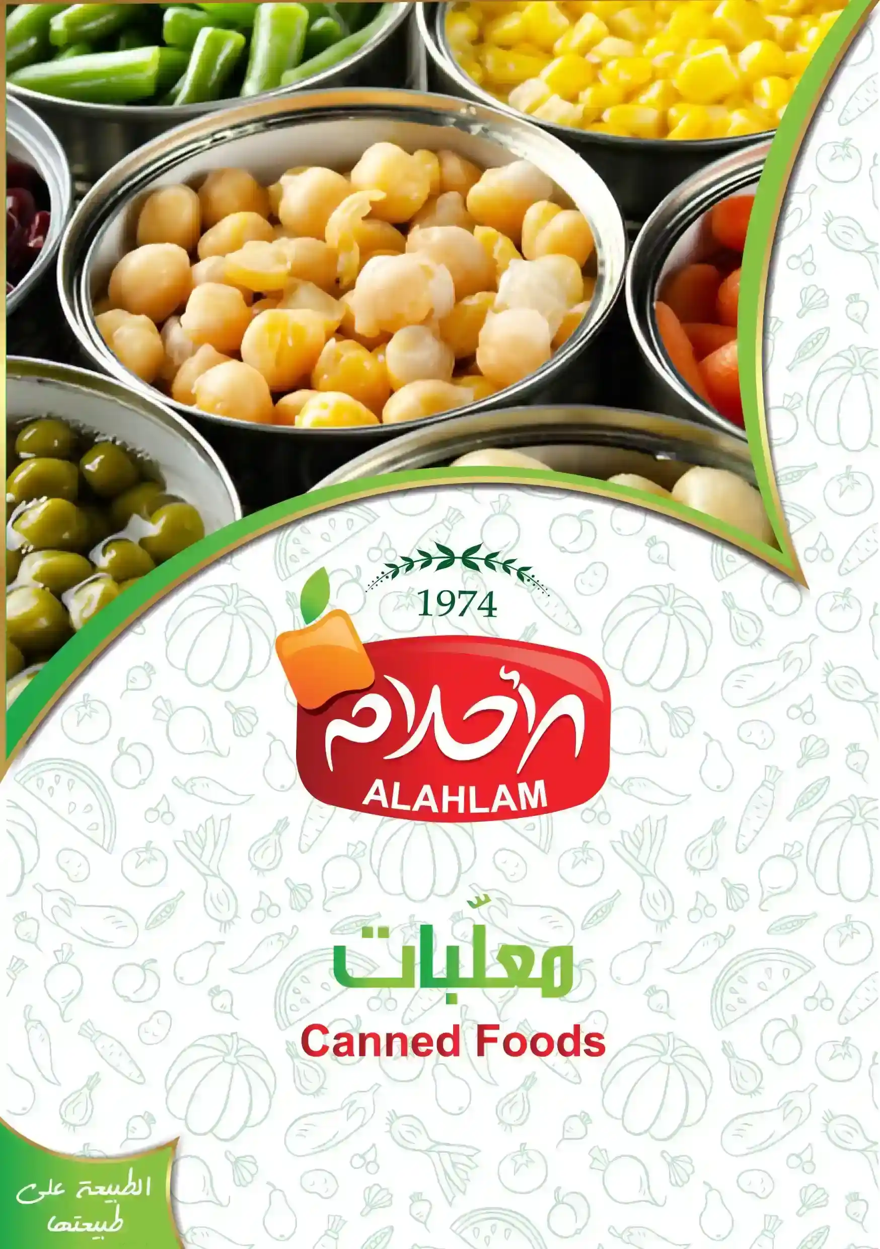 Canned food
