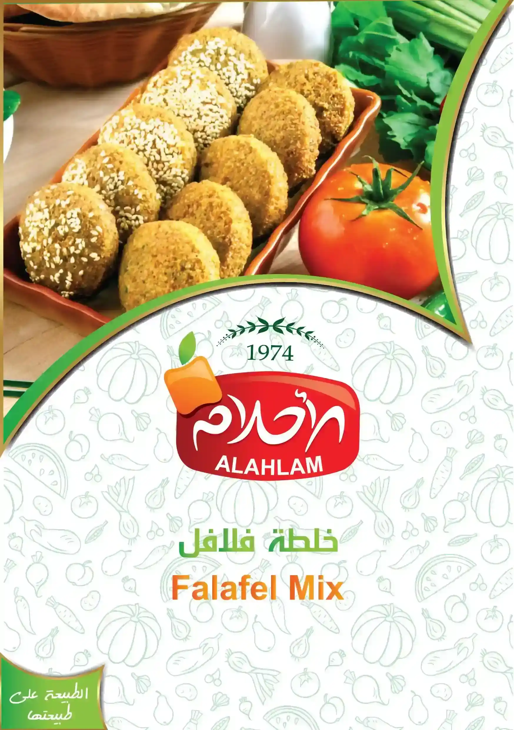 فلافل