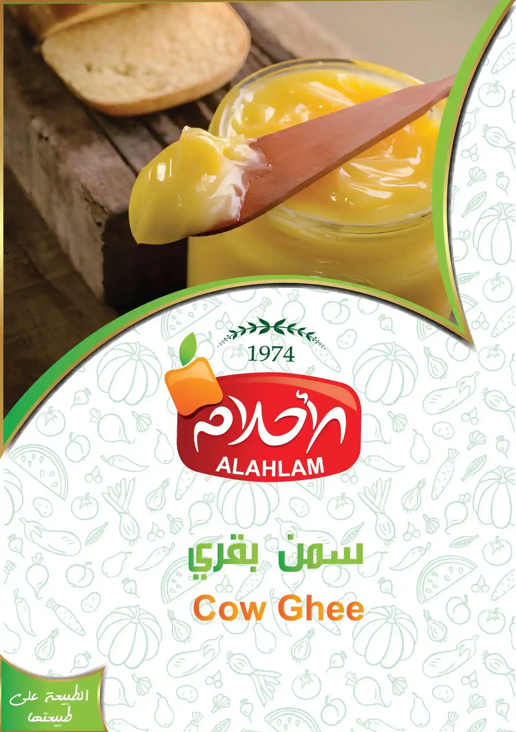 سمن