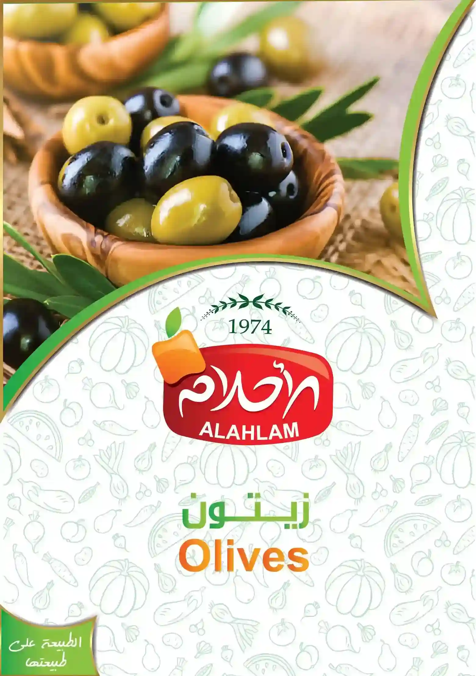 زيتون