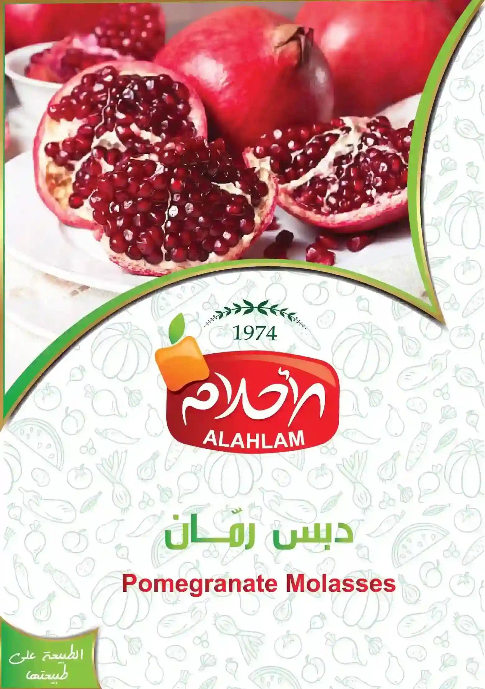 دبس رمان