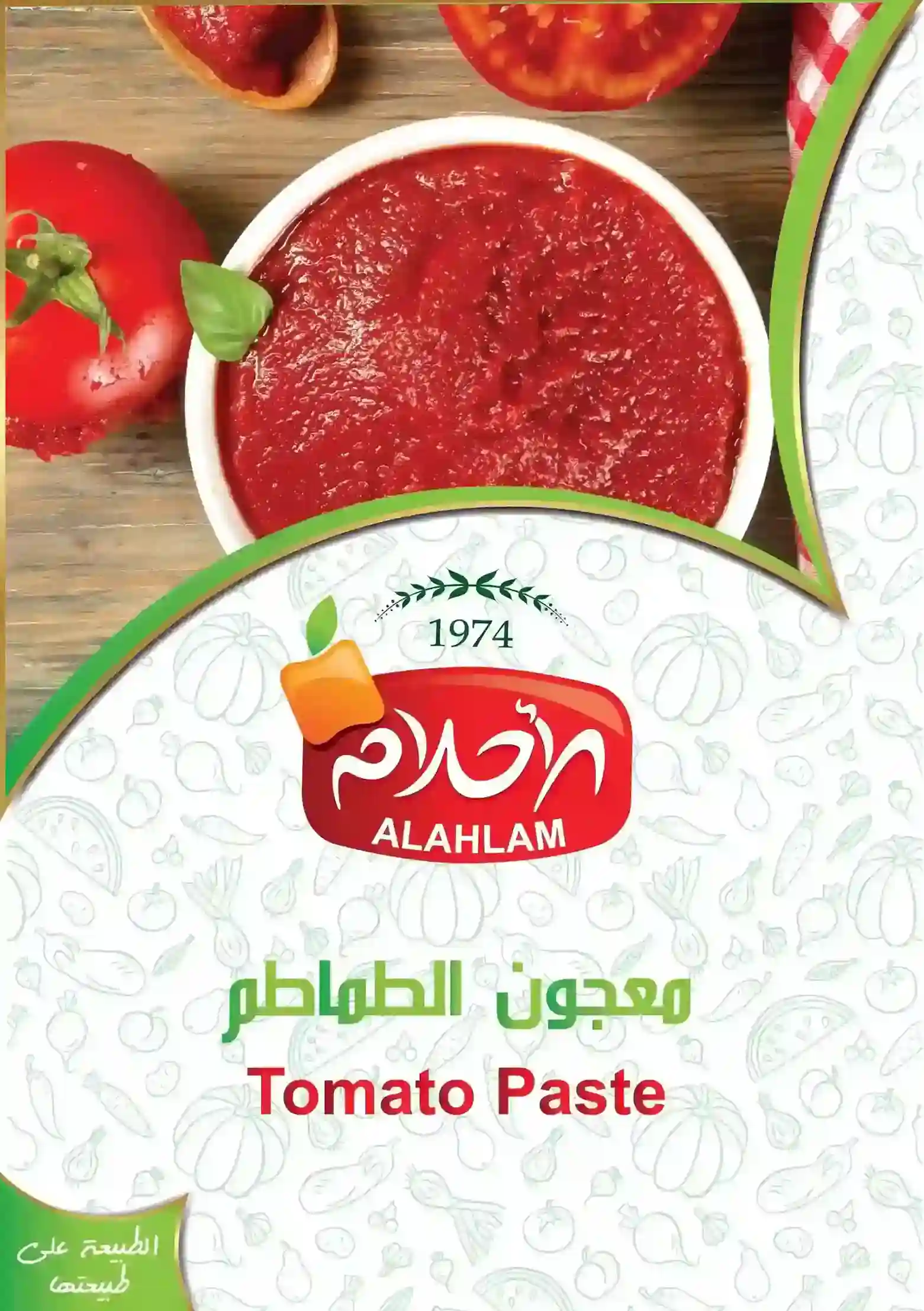 طماطم