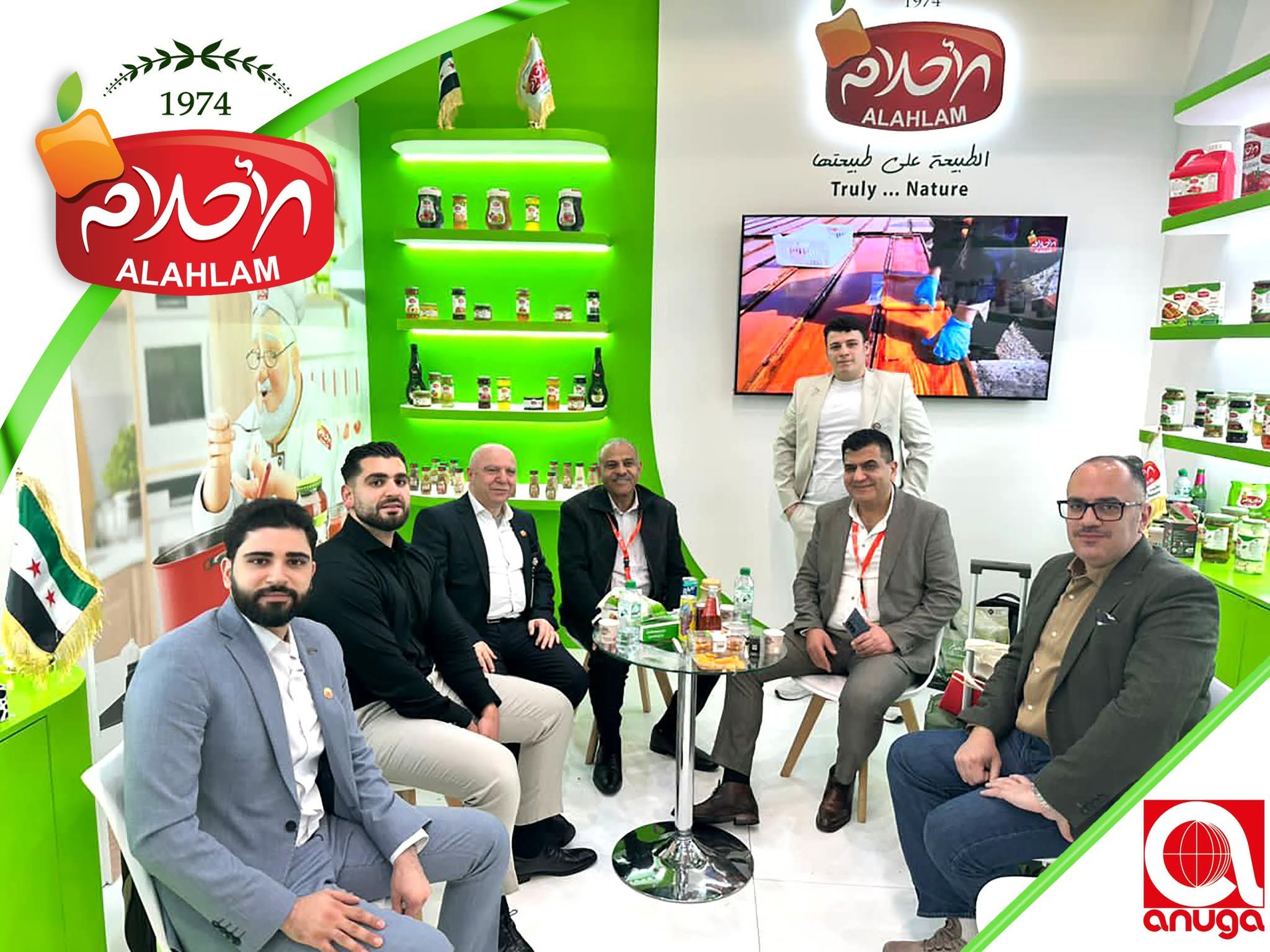 معرض المانيا