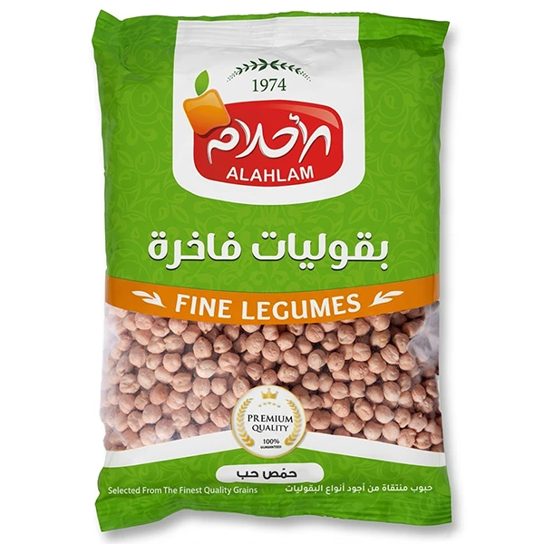 حمص حب