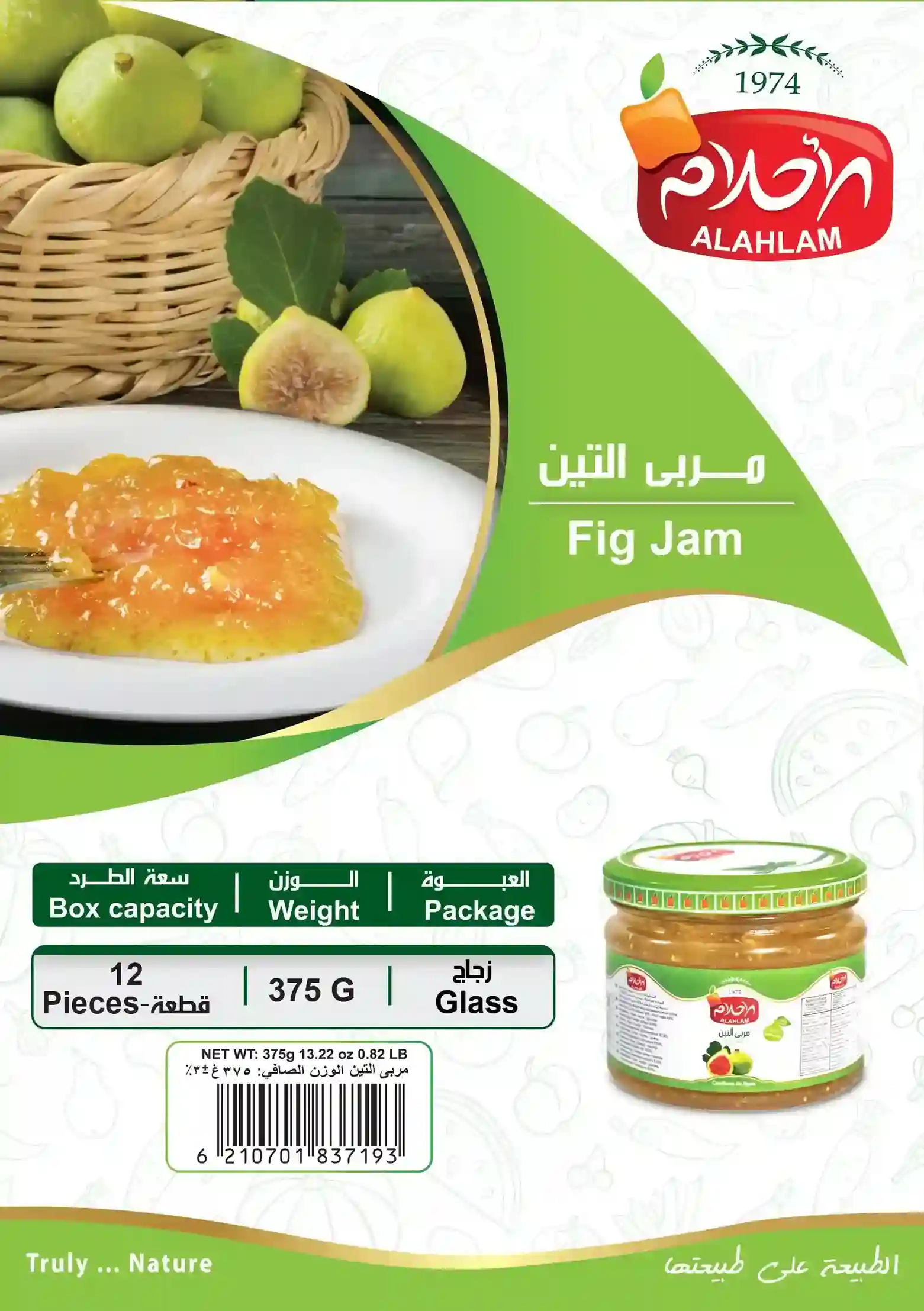 مربى التين 375غ زجاج
