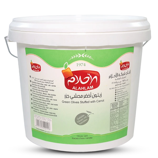 زيتون أخضر محشي جزر 7 كغ