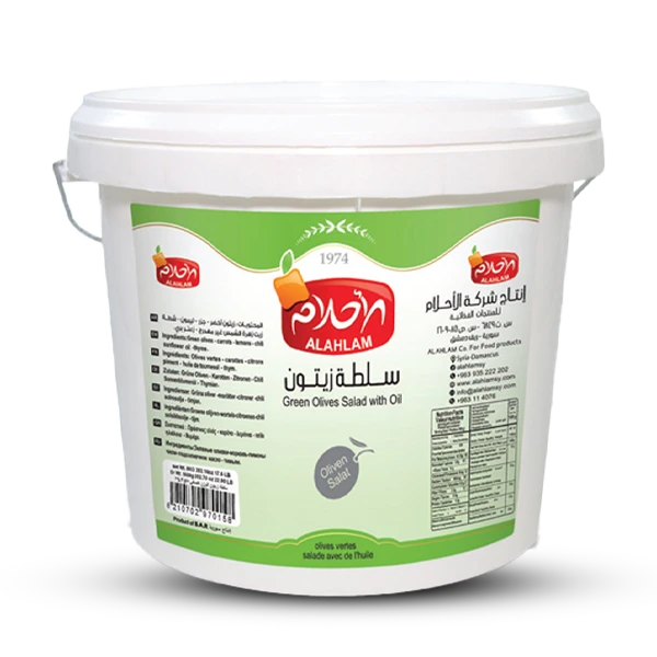 سلطة زيتون 8000غ