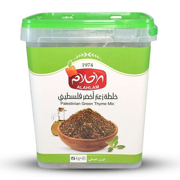 زعتر أخضر فلسطيني 5 كغ